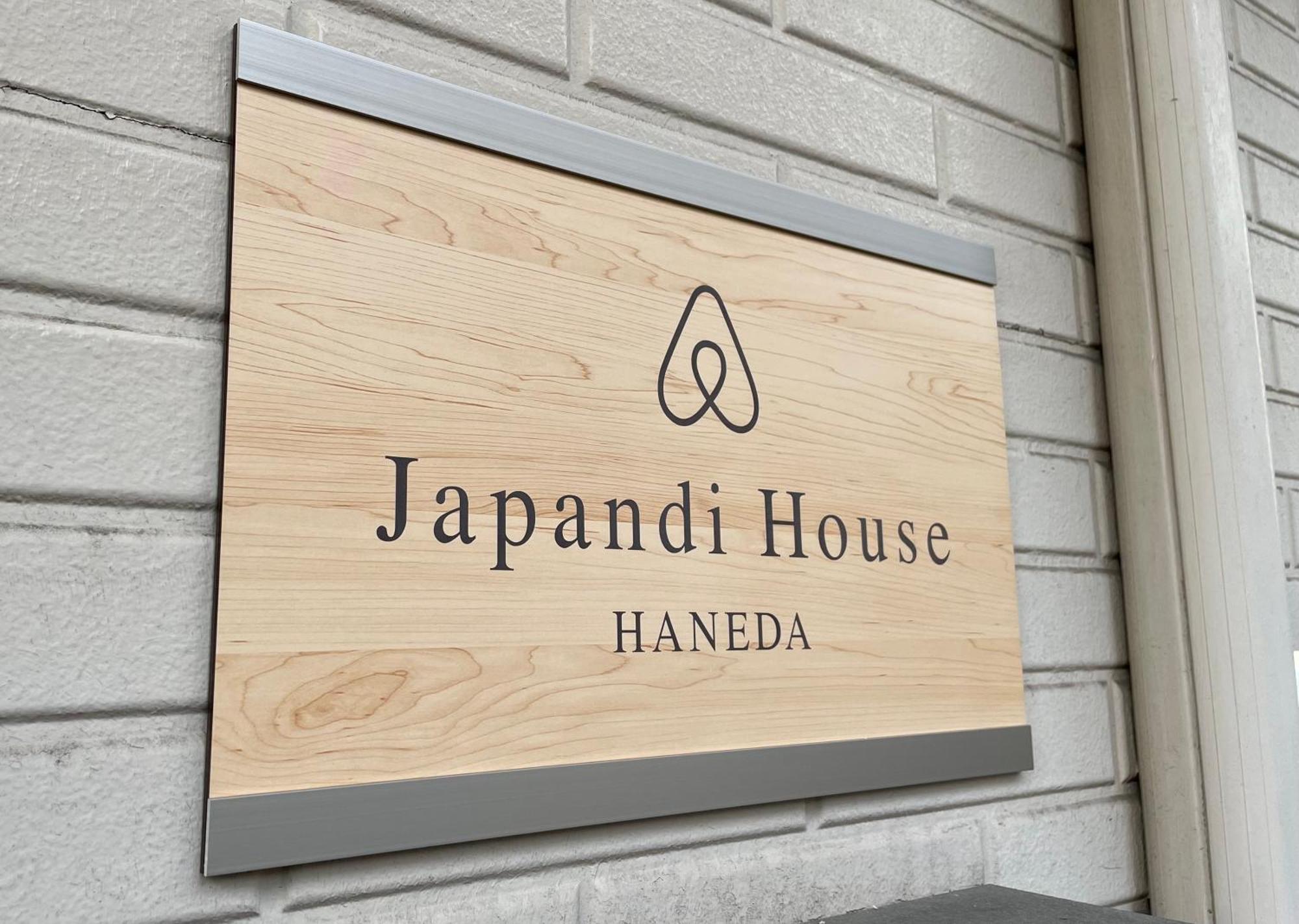 Appartement Japandi House Haneda I The Nearest Entire House From Haneda Airport Tōkyō